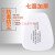 5N11cn过滤棉加厚6200/7502/6800面具使用防毒防漆防尘滤棉 20片高静电棉(2包袋装) 六层加厚(防尘滤棉)