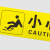 地贴防滑防水提示牌警示牌夜光荧光标识耐磨贴纸GNG-591 小心台阶 地滑黄灰 120x10cm