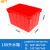 贝傅特 方桶塑料水箱 160升无盖红色:755*550*455 养鱼储水桶加厚长方形大容量卖鱼箱水产养殖箱