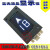 日曌蓝光段码液晶显示板BL2000-HEH-N2.1/N2.2/N2.3 全新现货定制 黑底黄字-专用协议