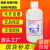 OP10乳化剂 OP-10/NP10/TX10乳化剂分析纯 AR 500ml 化学试剂现货 天津华盛 op10乳化剂