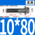 优束  10.9级外六角法兰面螺丝GB5787带垫法兰螺栓 M10*80半牙平底15只装