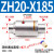 气动上料吸料机送空气放大器ZH10/20/30/40-B-X185真空输送器气力 ZH20-X185