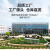 京东京造    垃圾桶    大号垃圾桶物业分类垃圾桶   户外环卫带盖垃圾桶   240L加厚款   绿色