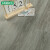 欧肯石塑地板spc锁扣地板家用环保无醛木地板卧室强化复合SPC石塑地板 903（厚5mm）