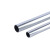 丰稚 JDG穿线管 电缆走线管 金属穿线管 镀锌电线管 3.8米/根 直径16mm*厚度1.0mm