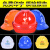 安全帽轻便型工厂工地帽子红色木工工程监理女工人黑色焊帽防护帽 白色玻璃钢透气款