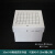 25格36格50格81格100格 纸质塑料冷冻管盒PC冻存盒冷冻盒样品瓶盒 100格防水纸质冻存盒