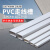 巨成云 PVC线槽 明装明线广式方形走线槽网线电线底线墙面线槽板 100*40mm 2米/根 1根价