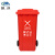 魅祥 户外垃圾桶环卫挂车分类塑料脚踏垃圾箱有害可回收厨余厨房垃圾桶 红色（有害垃圾）240L加厚款