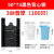 一次性黑色加厚厨房手提式特商用式塑料袋 5073（3丝普厚100只） 常规