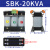 定制三相变压器380V变220V伺服干式隔离光伏sbk2/3/5kw10kva适配 定制SBK-20KVA适配