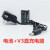 YKMC适用于索爱BL-5C电池 S-168 95 198 118收音机插卡音响播放器 索爱BL-5C电池+V3充电器