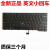 TCThinkpad 联想E450 E470 E430 E450C E455 W450 E460 E46 E470 E475原装键盘(带遥感) 官方标配