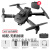 同款K6四面避障无人机航拍drone双摄像飞行器E100遥控2023新款 黑色*无航拍长续航 三电池(总重量340g)