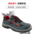 霍尼韦尔(Honeywell) 巴固劳保鞋 电绝缘6KV工作鞋低帮TRIPPER安全鞋 SP2010513