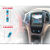 轩航适用09-14款现代劳恩斯酷派安卓智能大屏中控改装导航一体carplay 8核(4G+64G)+DSP+Carplay包安装 官方标配