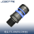 JOSOTTS外螺纹塑料自锁快插接头塑钢快接C式塑料无油高端接头母头 JS-04
