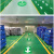 月桐（yuetong）地面指引标识贴 YT-G0525 300×300mm PVC 绿色 安全出口左转 1个