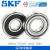 深沟球电机轴承6226 6228 6230 6232 6234 6238RS2Z定制 SKF 6226-2RS1