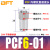 贝傅特 PCF不锈钢螺纹直通 304内螺纹内丝快速快插快接软管插入式气动元件气管接头 PCF6-01 