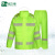品之德 雨衣雨裤套装分体式交通值勤救援防汛反光警示成人防暴雨双层防水透气荧光绿XL