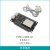乐鑫ESP32开发板 陶瓷天线低功耗 电池供电版WiFi 蓝牙二合一主板 ESP32开发板+USB线 8MB 8MB
