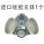 日本DR28面具口罩全套配件呼吸阀片密封胶圈针织头带吸水棉定制 进口原装吸汗套白色2个