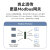 移星（MoweStar）工业级隔离串口服务器4口RS485转以太网RJ45网口模块 ModbusTCP导轨式智能网关 NS304GN