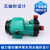 磁力泵循环泵MP10R15R20R30R40耐腐蚀耐酸碱微型化工泵驱动 墨绿色MP-30RZM螺纹口
