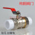 KT坤廷暖气（KT）DN20 暖气片配件 明盾 球阀 双热熔PPR活接 2.5MPa 铜