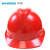 华信 ABS安全帽小金刚V型带透气孔安全帽一指键定做建筑工地安全帽红色