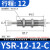 上陶鲸 液压缓冲器 油压缓冲器高频缓冲规格齐全液压元件 YSR12-12-C 