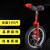 FOLY独轮车自行车平衡车竞技儿童单轮健身代步杂技独轮自行车 20寸红