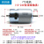 795电机775马达895微型直流电动机电动工具高速大扭力功率12v24v 775电机(12-24V双滚珠轴承)