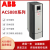 京仕蓝ABB变频器ACS880系列017A/045A/087A/105A/246A-3/11/30/75/ ACS880-01-02A4-3 0.75/0.