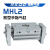 阔型手指气缸hft亚德客型/MHL2-10D/16D/40D/D1/D2 平行开闭气爪 HFT10X40S