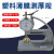 上海六菱CH-1-ST CH-1-S 台式千分测厚仪塑料簿膜薄片台式测厚仪 CH-1-S手持式