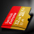 闪迪（SanDisk）内存卡高速   C10 闪存卡   存储卡CLASS10     大容量储存卡 TF卡极速V30 读取160M/S 128GB