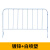 颜魅尔铁马护栏施工道路公路警示防撞隔离栏可移动安全反光路障围栏 1.2X2红白（10斤重U型腿）
