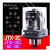 JTX-2C JTX-3C 小型通用中间继电器 AC220V 24V 12V 380V AC220V 整套配底座  2C 8脚