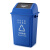 户外垃圾桶中型分类工业60L商用环卫室外小区摇盖箱塑料约巢 灰色25L脚踏垃圾桶