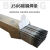 大桥碳钢焊条THJ506 φ3.2mm（20kg/箱）