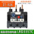 原装施耐德电气LRD33热继电器 三相电机过电流过载保护 适用LC1D40-D95 替代LR2D33 LRD3357C  37-50A