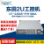 东田2U工控机主机工业服务器6串口2个Intel千兆网口4个PCI槽 G440 I3-6100/8G/1T/WIN7正版