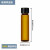 化科 透明螺口玻璃瓶棕色试剂瓶样品瓶种子瓶2-60ml 黑盖50ml棕色（27*108mm） 