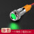 汇君（HUIJUN）6mmLED防水金属指示灯小型带线电源工作信号指示灯 绿光220V