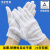 条纹手套点胶点塑防滑防护薄款透气劳保工业无尘电子厂作业 条纹手套(1双)
