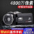 komery AF1 4K高清数码摄像机WiFi直播拍短视频录像机DV 套餐五