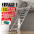 室外加厚铝合金梯子平台二层便携式折叠阁楼伸缩移动楼梯 加厚（铝合金银色）.6步梯